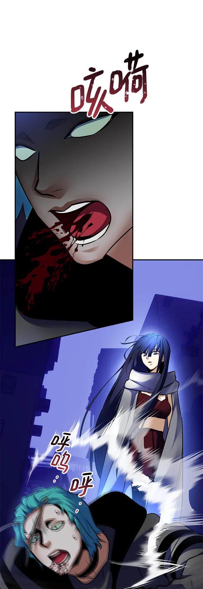 重生最强玩家 - [第185话] 魔界（6） - 第63张图