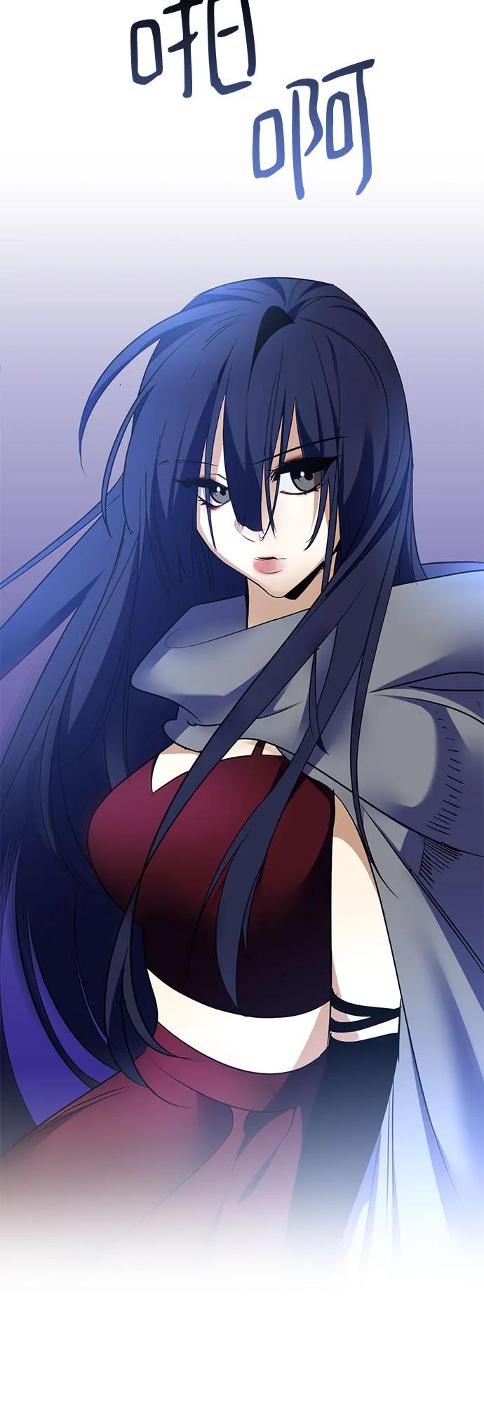 重生最强玩家 - [第185话] 魔界（6） - 第44张图