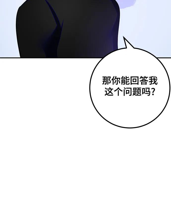 重生最强玩家 - [第188话] 争夺战（3） - 第27张图