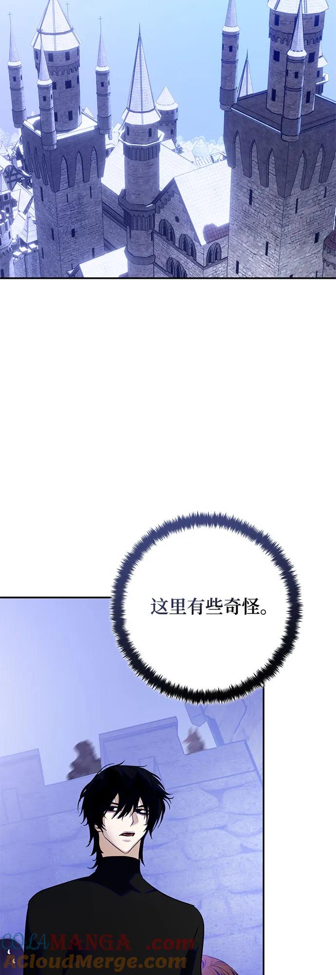 重生最强玩家 - [第188话] 争夺战（3） - 第22张图