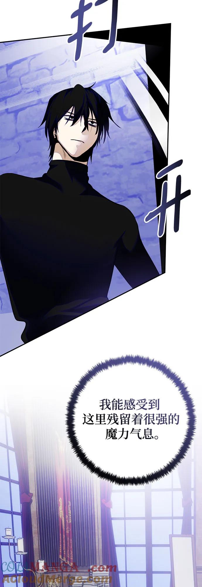 重生最强玩家 - [第188话] 争夺战（3） - 第31张图