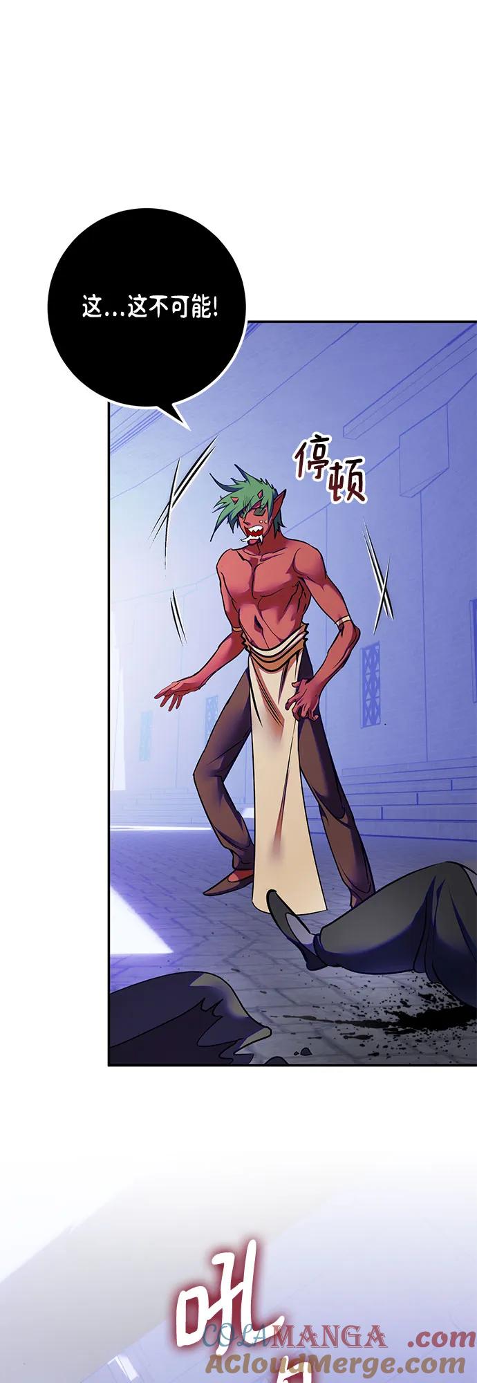 重生最强玩家 - [第188话] 争夺战（3） - 第16张图