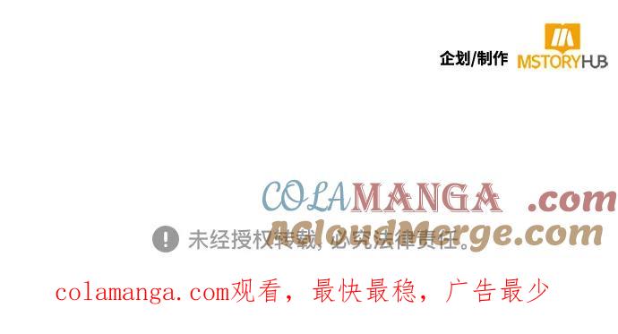 重生最强玩家 - [第189话] 钥匙的考验（1） - 第64张图