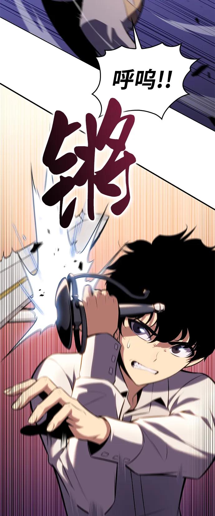 《公爵家的重生暗杀者》第2话 公爵府的无能少爷（1） 第100页
