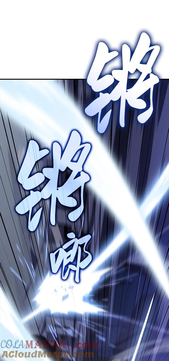 《公爵家的重生暗杀者》第2话 公爵府的无能少爷（1） 第97页