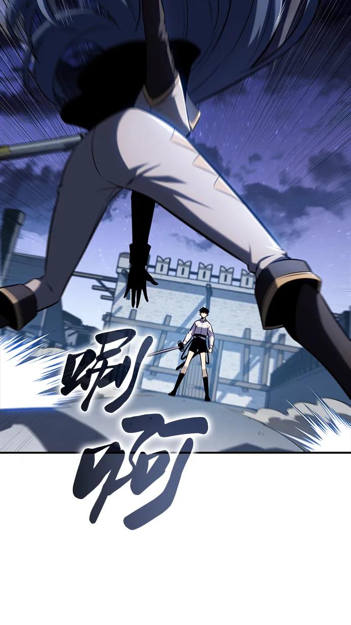 《公爵家的重生暗杀者》第2话 公爵府的无能少爷（1） 第92页