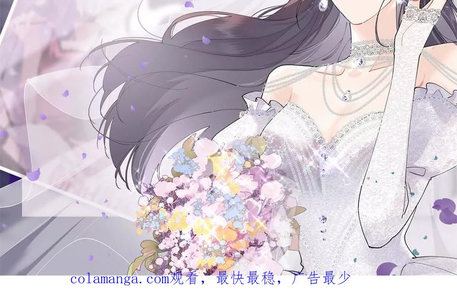 《白天被逃婚晚上被奶凶指挥官求抱》03 我只是按规矩办事 第99页