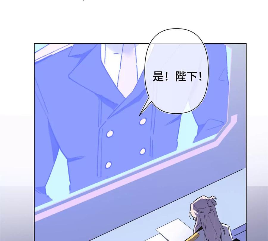 《白天被逃婚晚上被奶凶指挥官求抱》03 我只是按规矩办事 第75页