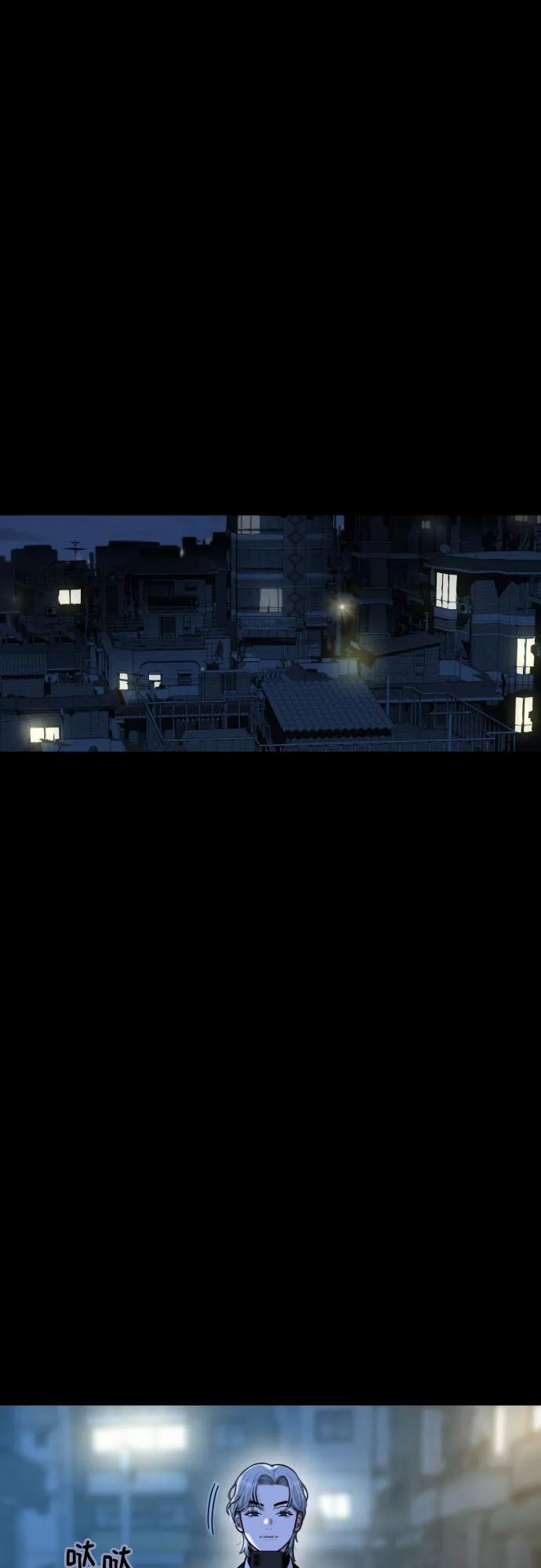 《一级格斗课外辅导》第40话 百战无败 2 第47页