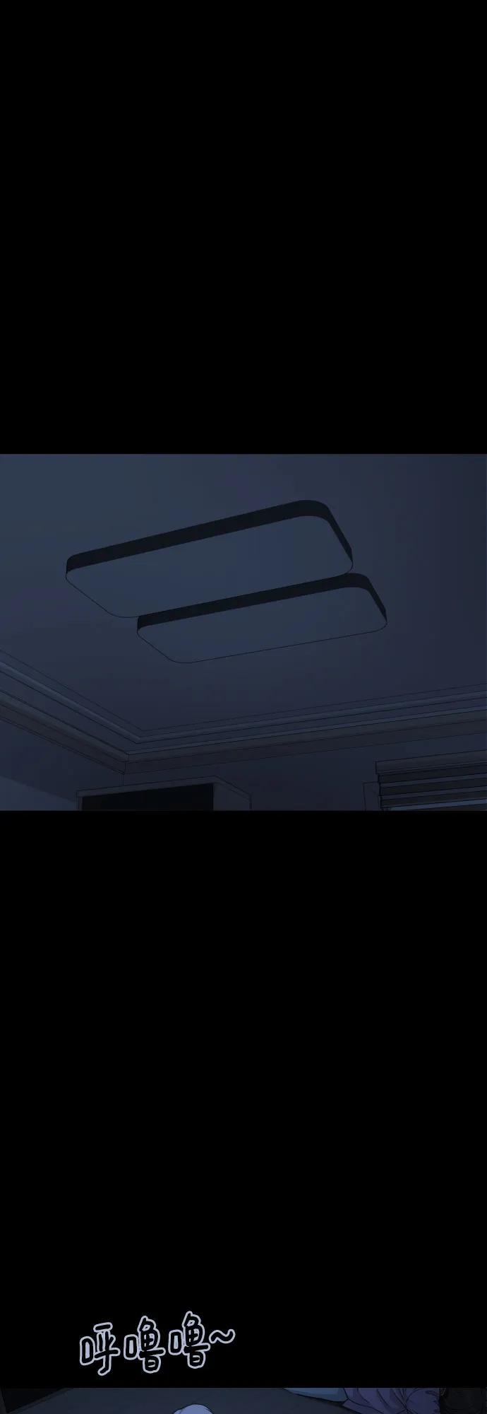 《一级格斗课外辅导》第40话 百战无败 2 第24页