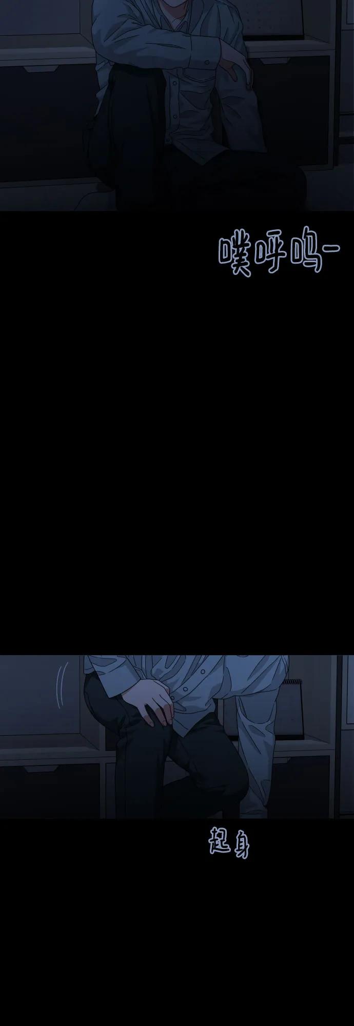 《一级格斗课外辅导》第40话 百战无败 2 第26页