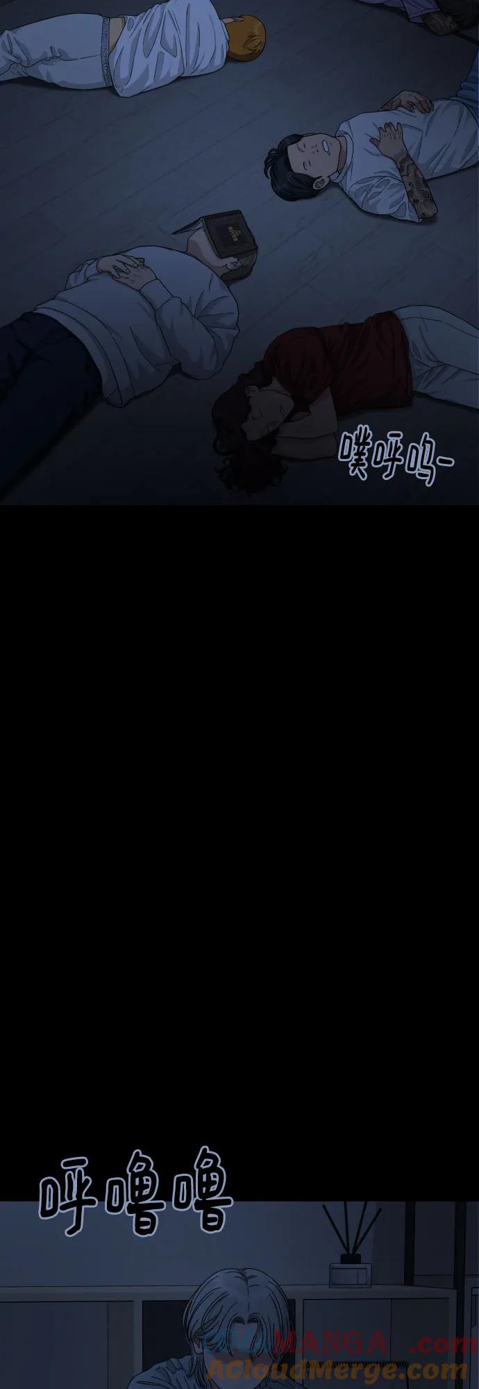 《一级格斗课外辅导》第40话 百战无败 2 第25页