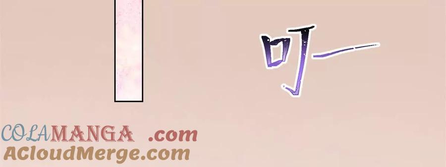 《白天被逃婚晚上被奶凶指挥官求抱》04 我好难受 第5页