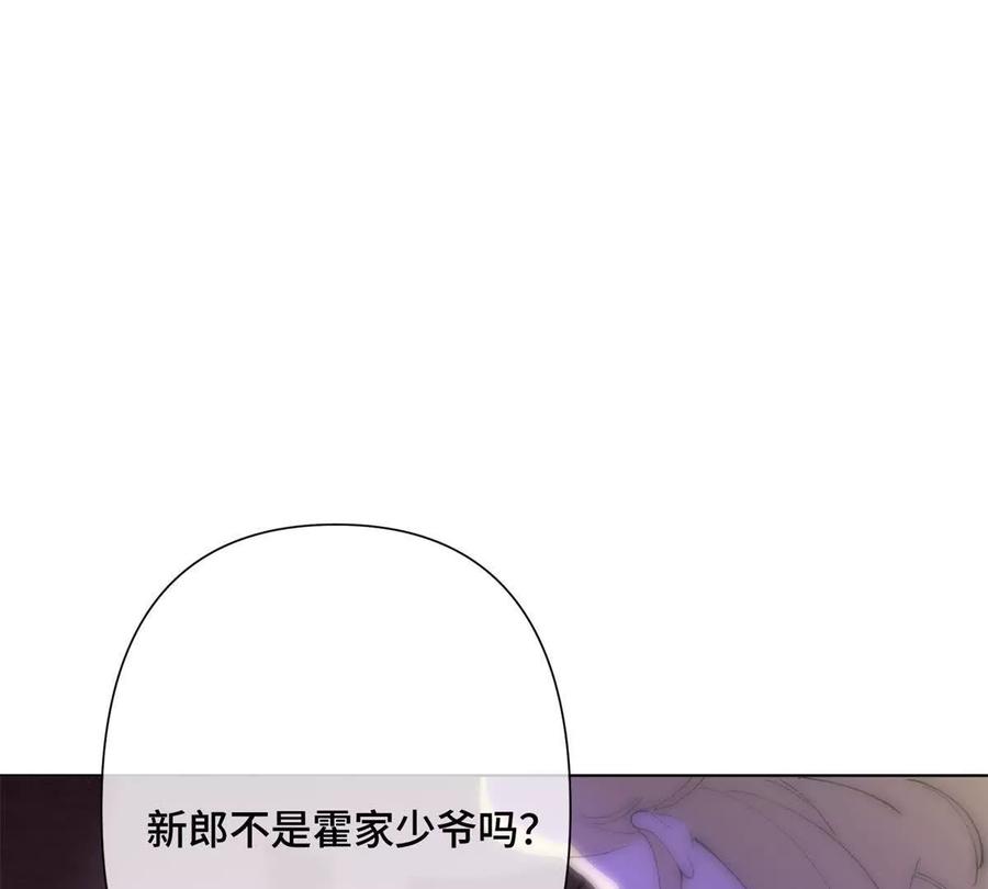 《白天被逃婚晚上被奶凶指挥官求抱》04 我好难受 第72页