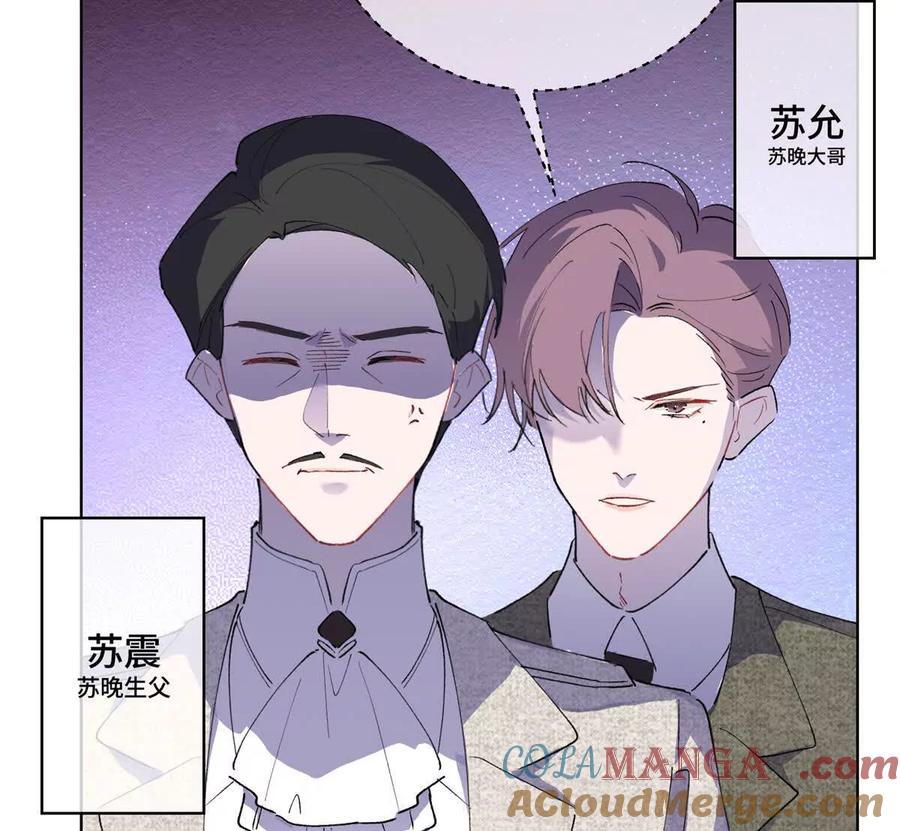 《白天被逃婚晚上被奶凶指挥官求抱》04 我好难受 第61页