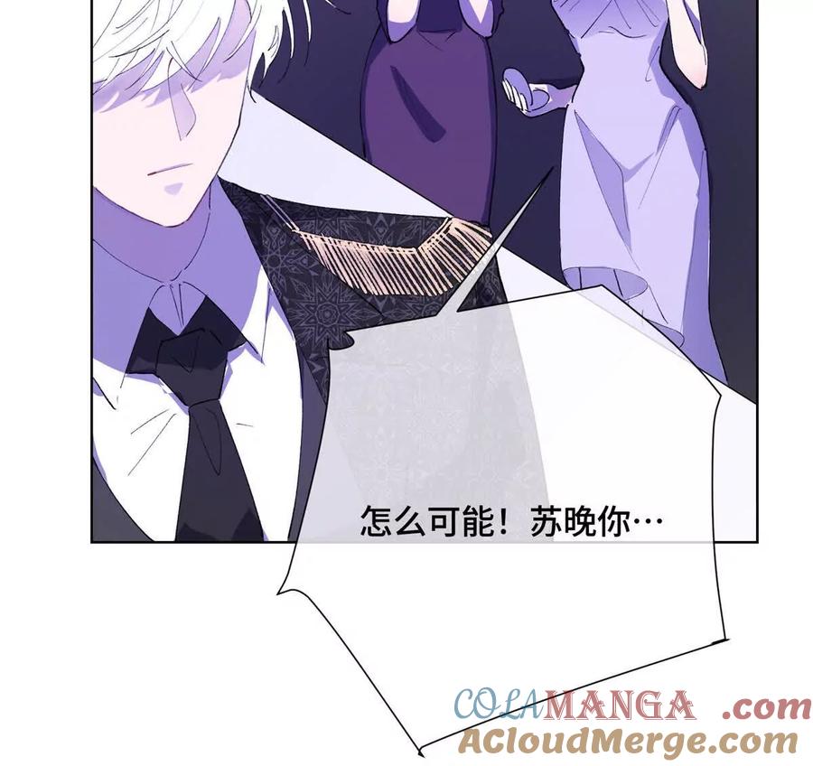 《白天被逃婚晚上被奶凶指挥官求抱》04 我好难受 第77页