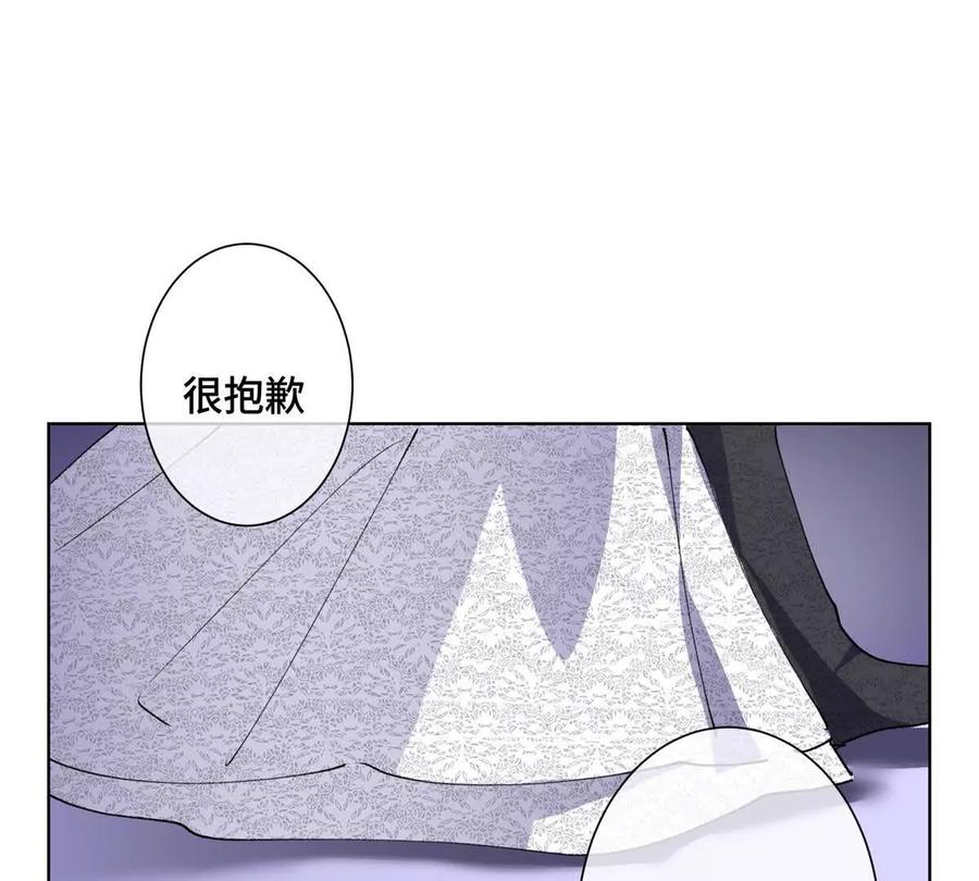 《白天被逃婚晚上被奶凶指挥官求抱》04 我好难受 第66页