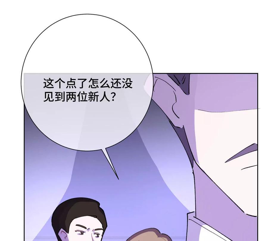 《白天被逃婚晚上被奶凶指挥官求抱》04 我好难受 第51页