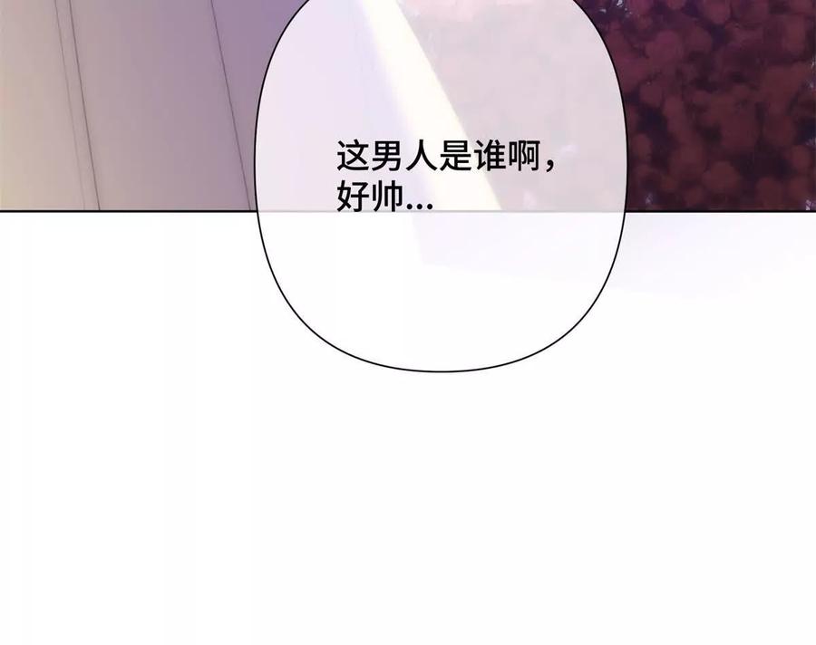 《白天被逃婚晚上被奶凶指挥官求抱》04 我好难受 第75页