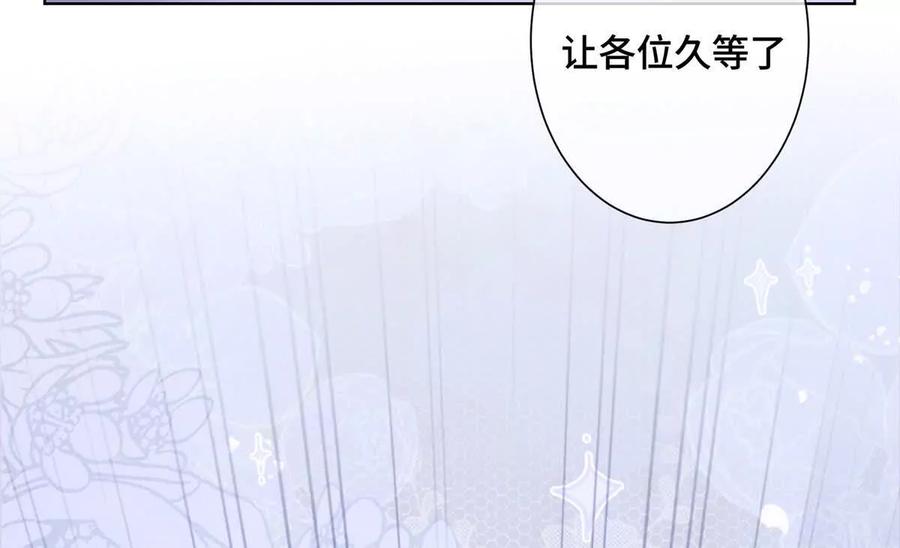 《白天被逃婚晚上被奶凶指挥官求抱》04 我好难受 第67页