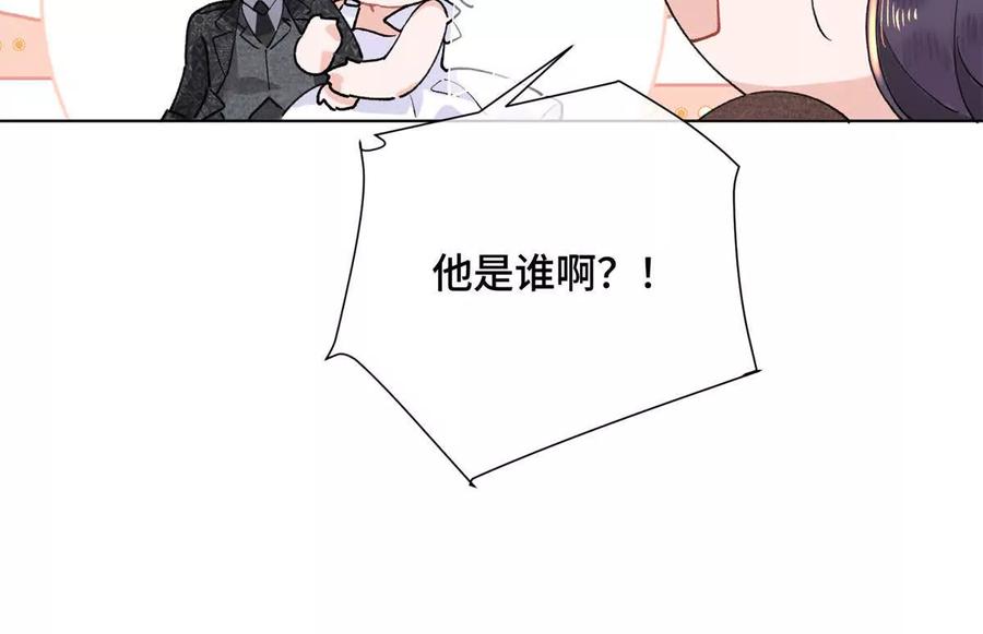 《白天被逃婚晚上被奶凶指挥官求抱》04 我好难受 第19页
