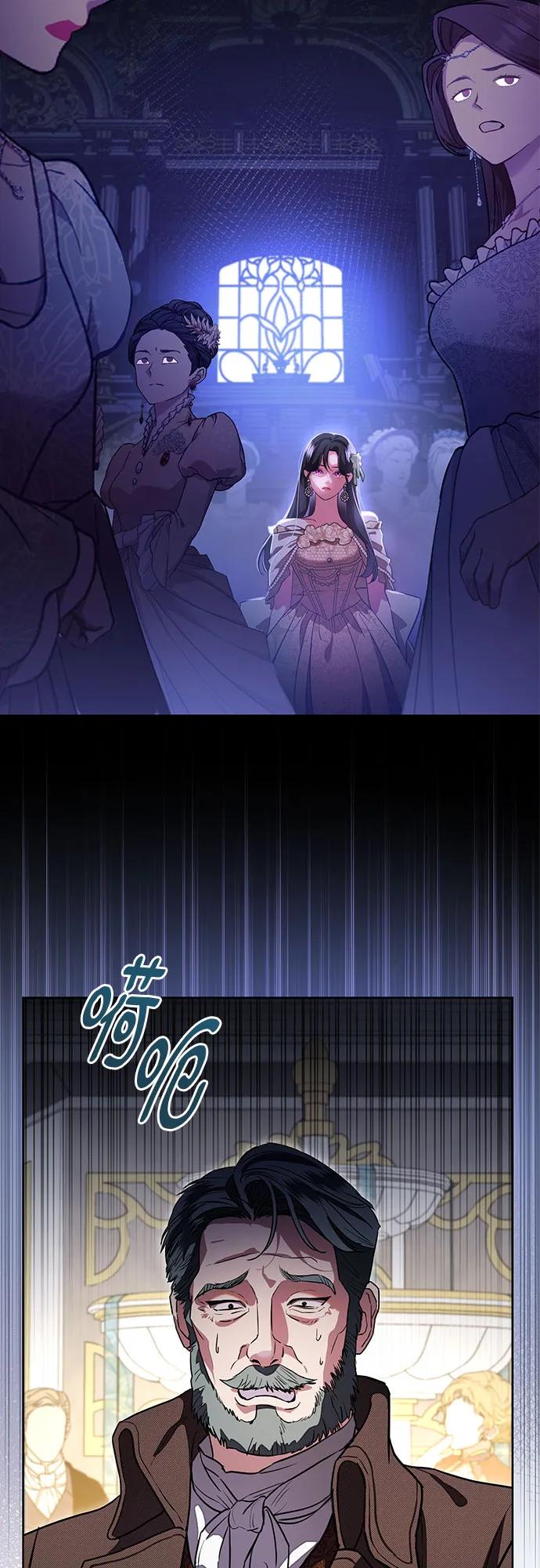 致我丈夫的情人 - 第66话 - 第11张图