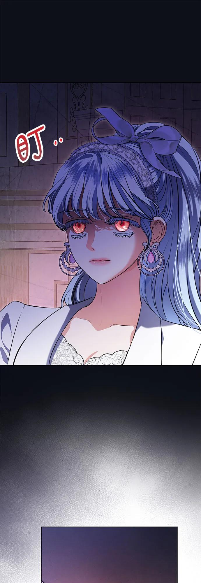 致我丈夫的情人 - 第70话 - 第44张图