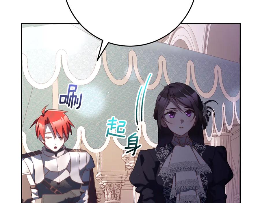 混球的姐姐 第78话 真人做实验 第70页