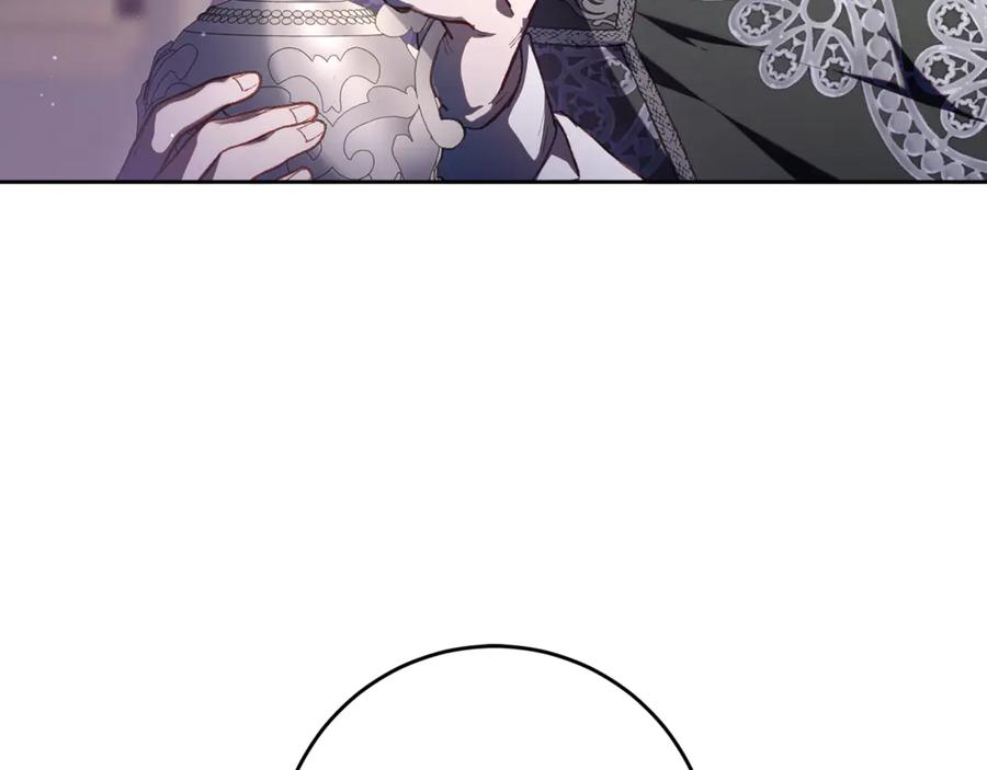 混球的姐姐 第78话 真人做实验 第79页