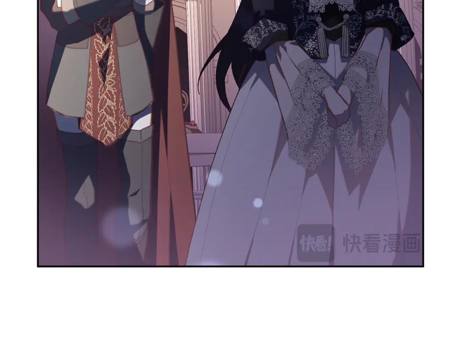 混球的姐姐 第78话 真人做实验 第71页