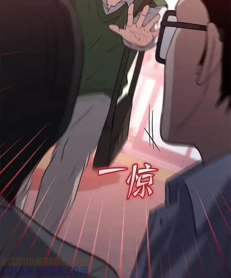 《金色手术刀》49.约会救下小女孩 第13页