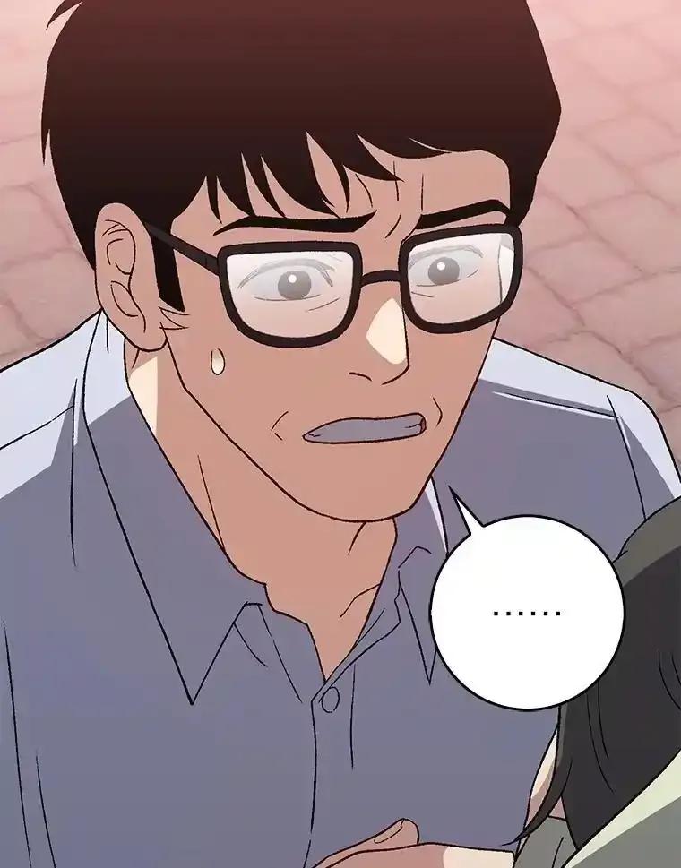 《金色手术刀》49.约会救下小女孩 第20页