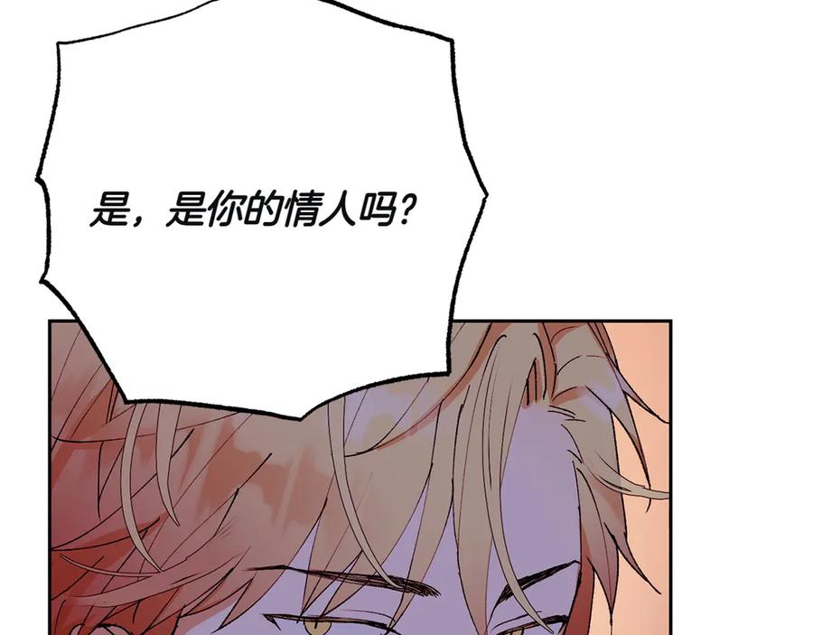 《和猛虎大人的恋爱旅行》第6话 营销手段 第114页