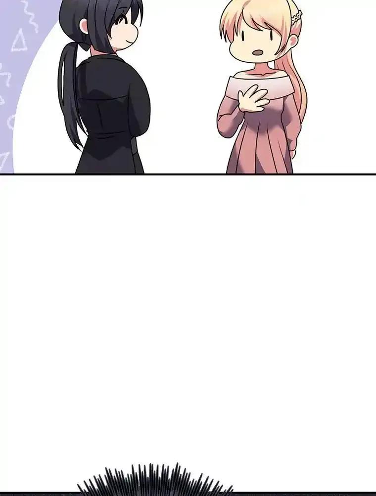 公爵夫人的秘密执笔 63.理解自己的人 第58页