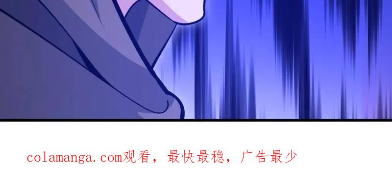 第一序列 第591话 590 伏击战 第207页