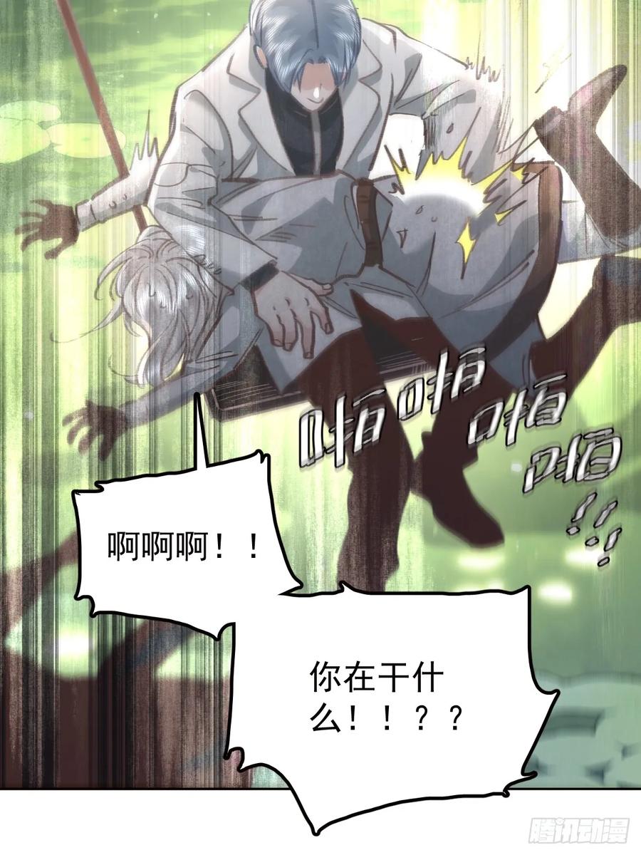《工蜂》第九十三话 谢谢大家 第20页
