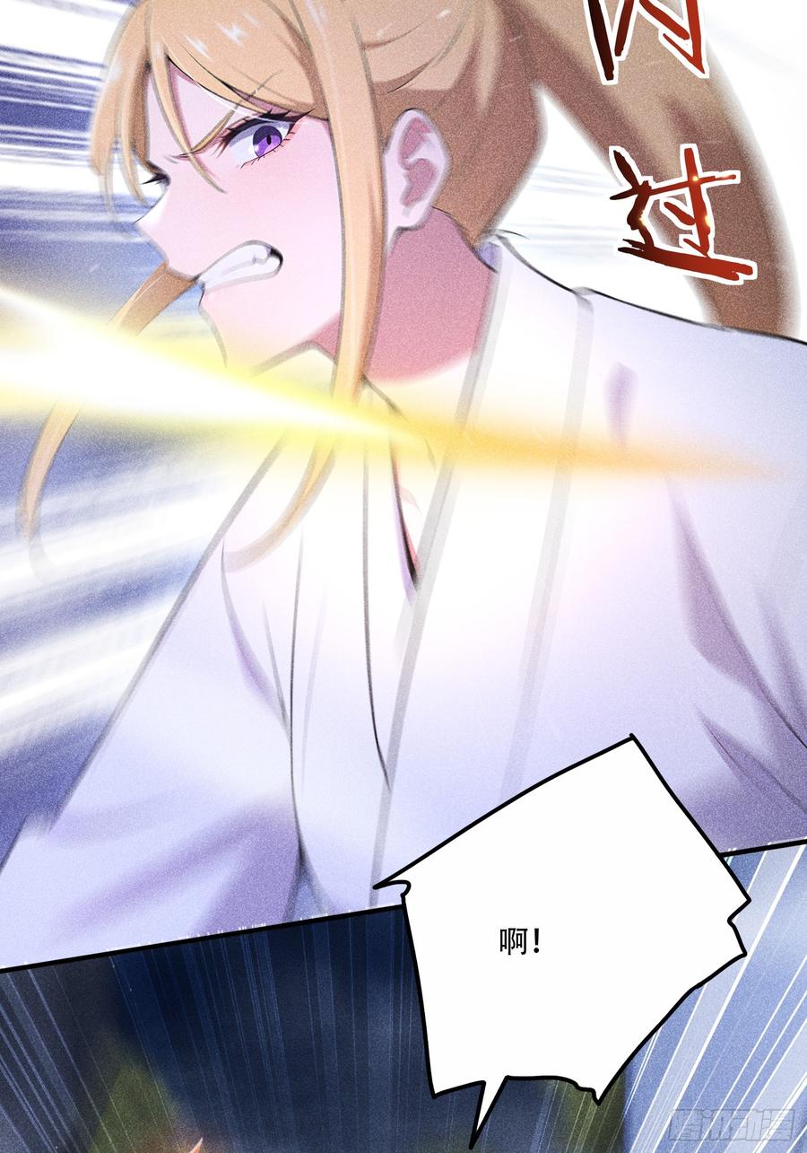 《我主宰了灵气复苏》112 幕后主使 第63页