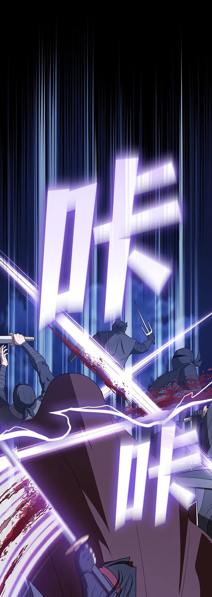 《被塔诅咒的猎人》第207话 第59页