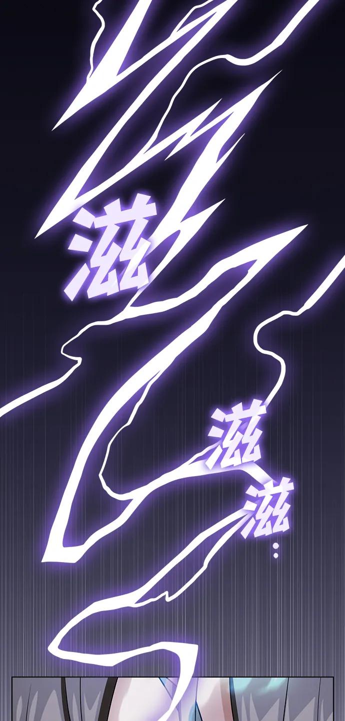 《被塔诅咒的猎人》第207话 第63页