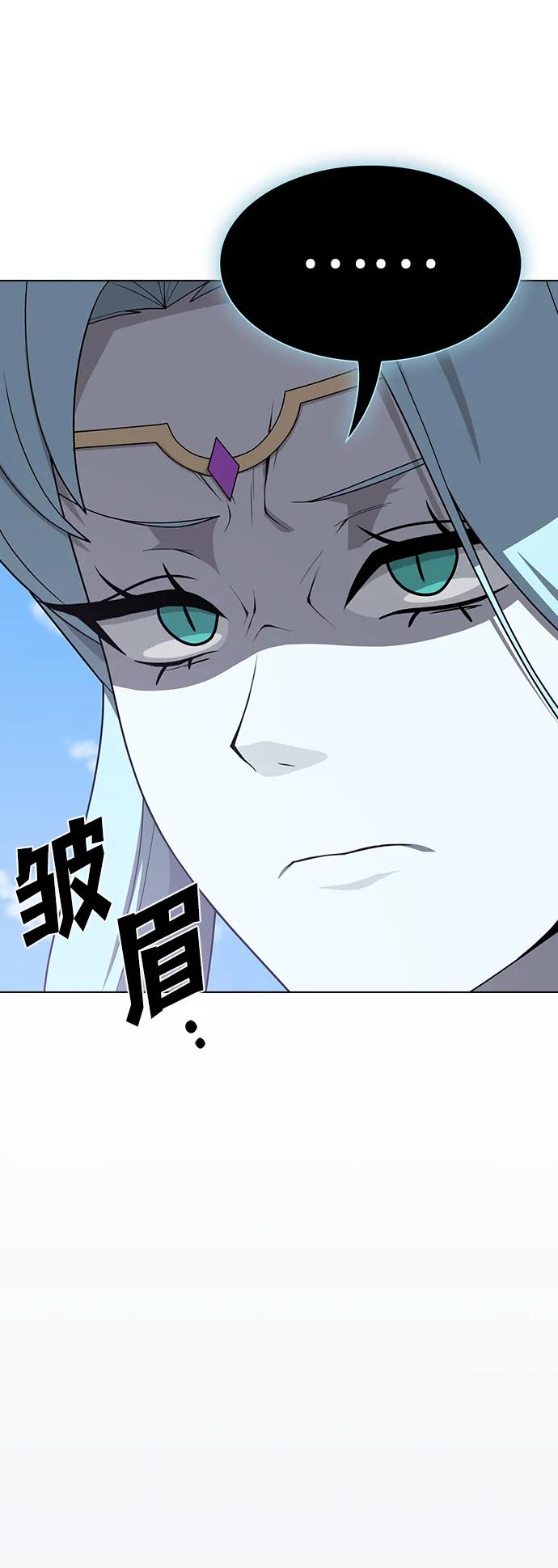《被塔诅咒的猎人》第207话 第90页