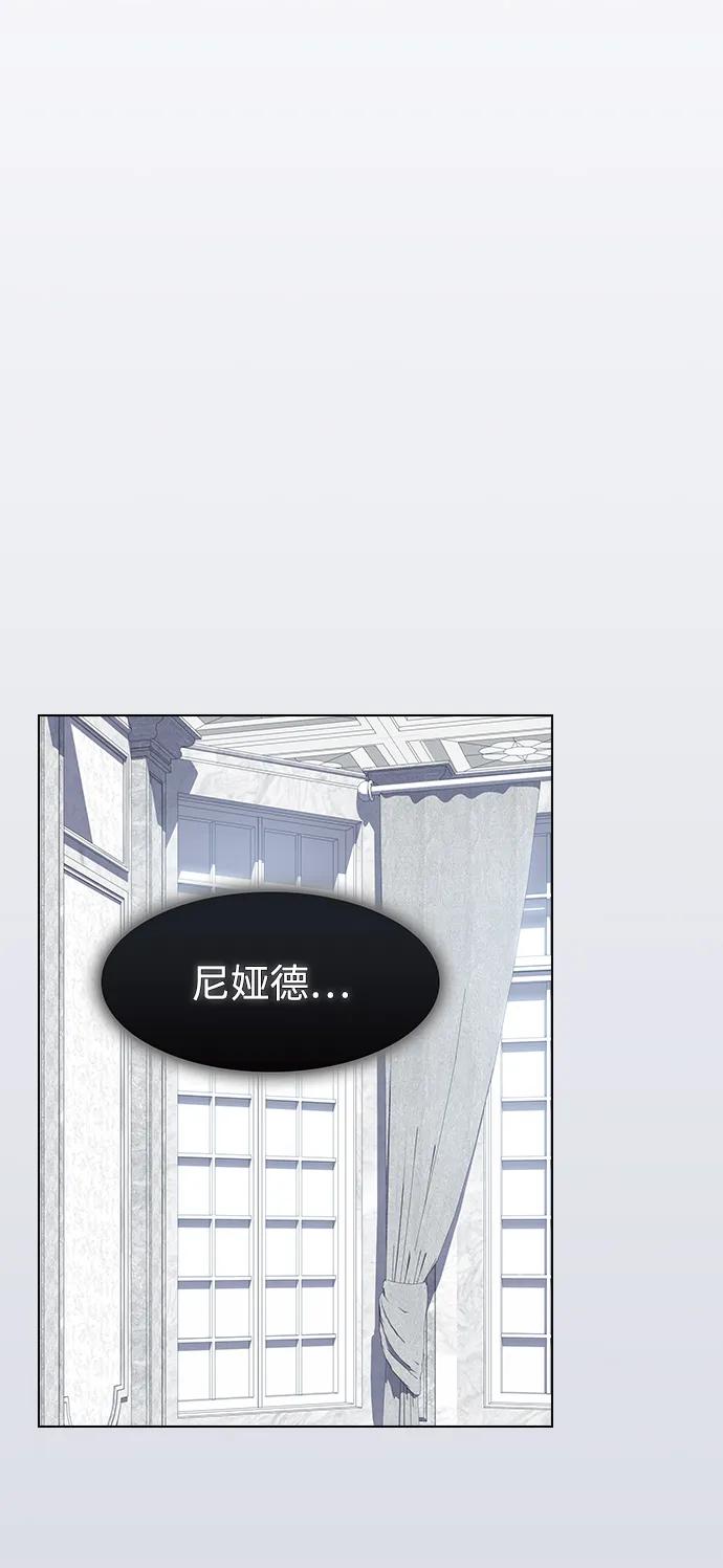 《被塔诅咒的猎人》第207话 第91页