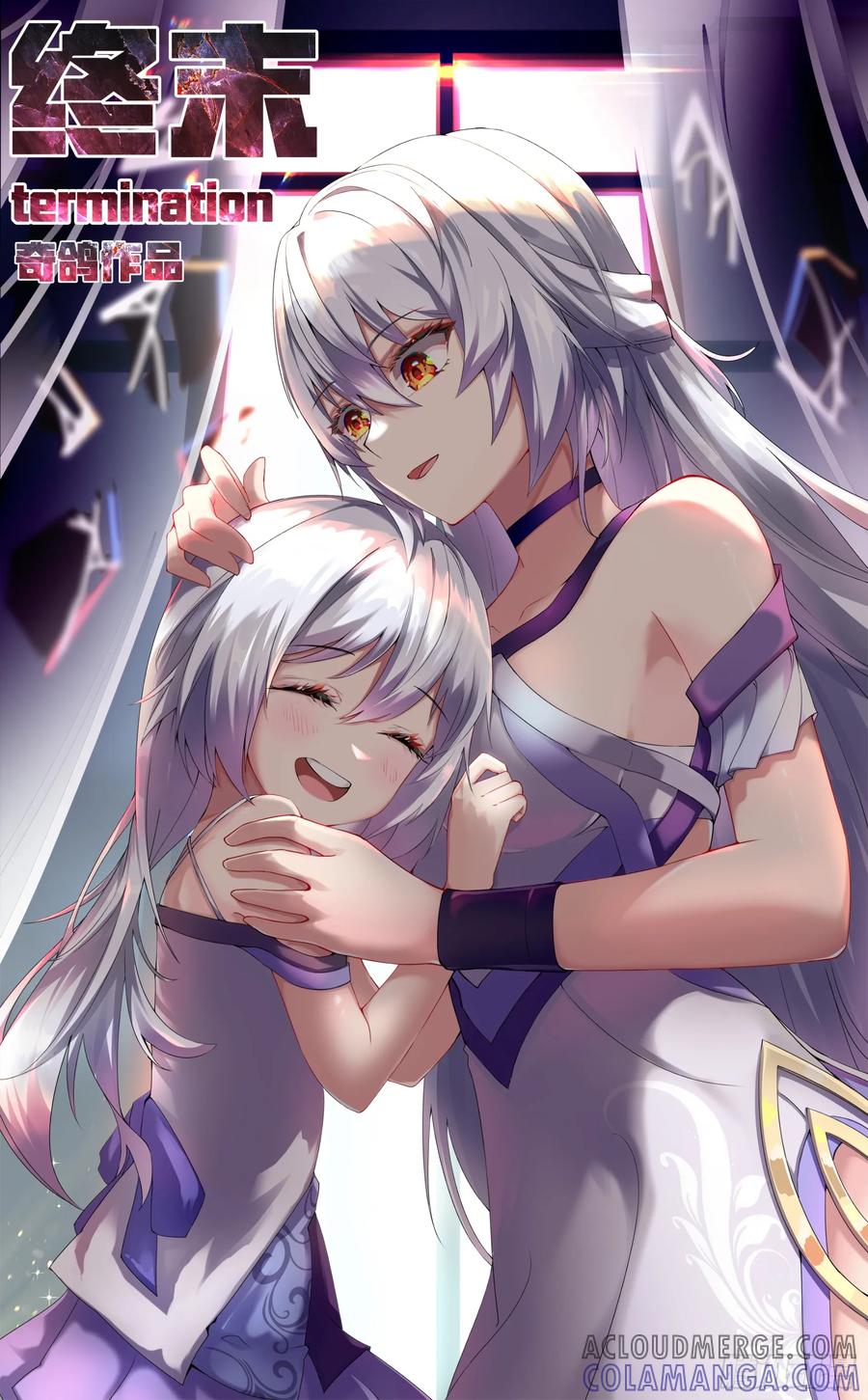 《奇幻世界过客》休刊一期，下周日更新~ 第2页