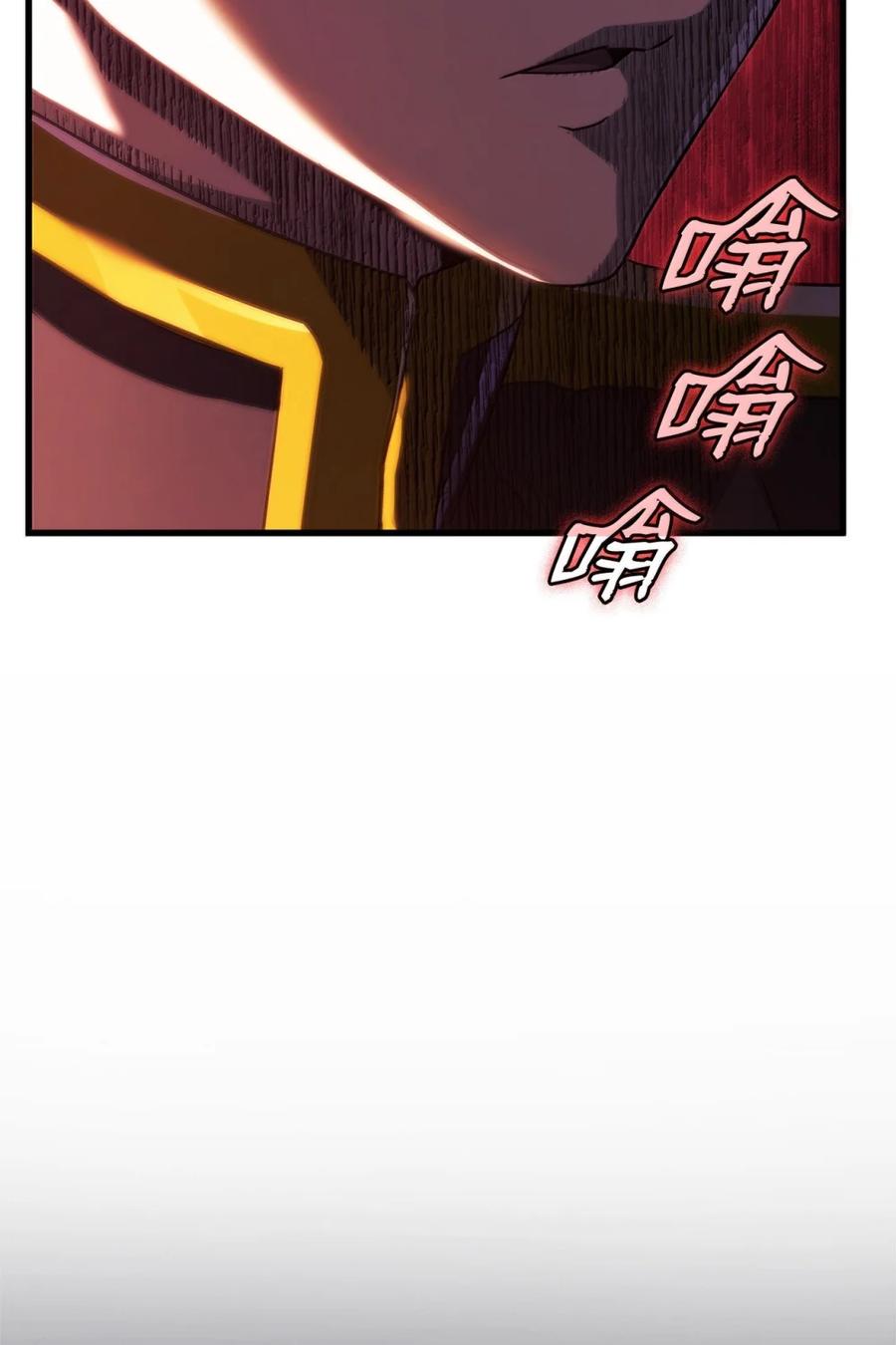 《铁血剑家猎犬的回归》85 最后一天 第100页