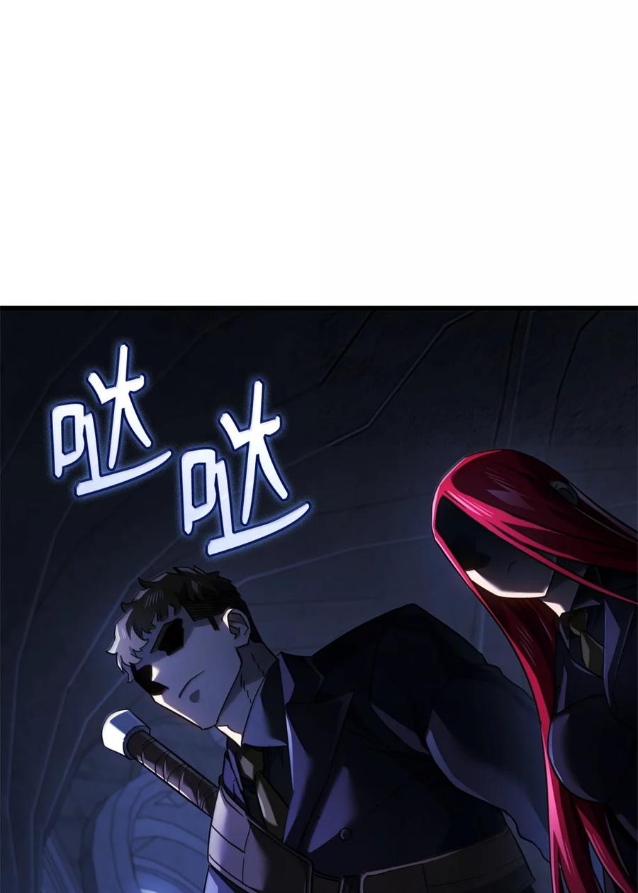 《铁血剑家猎犬的回归》85 最后一天 第108页
