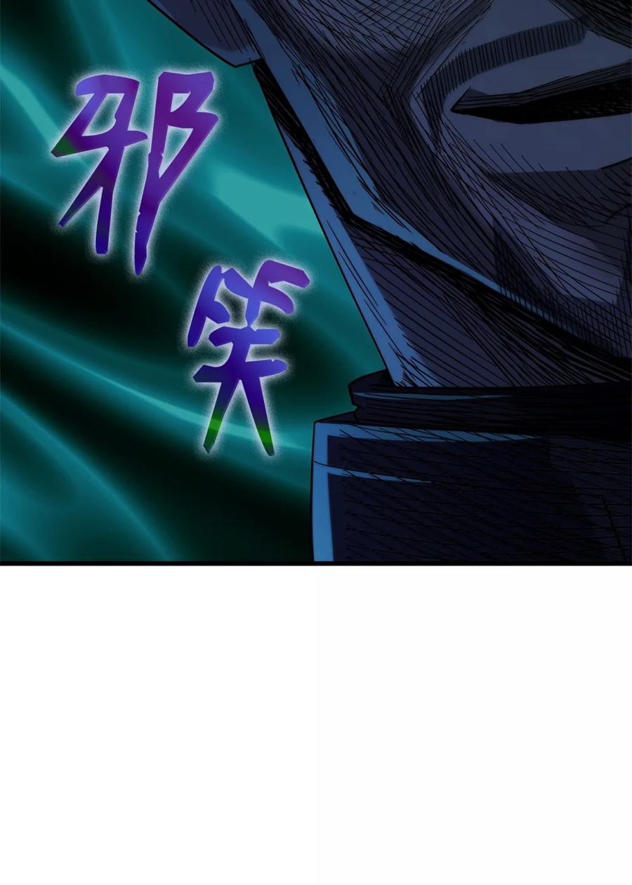 《铁血剑家猎犬的回归》85 最后一天 第98页