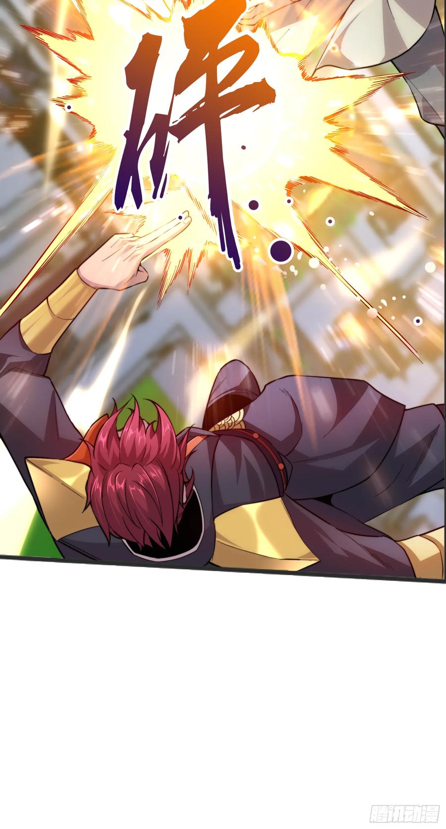 雷劫十万年 - 第一话 - 第44张图