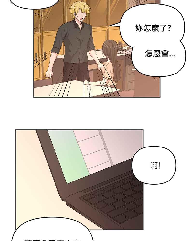 《血色的誓约》第二季[第12回] 莉莉与小春的过去(下) 第44页