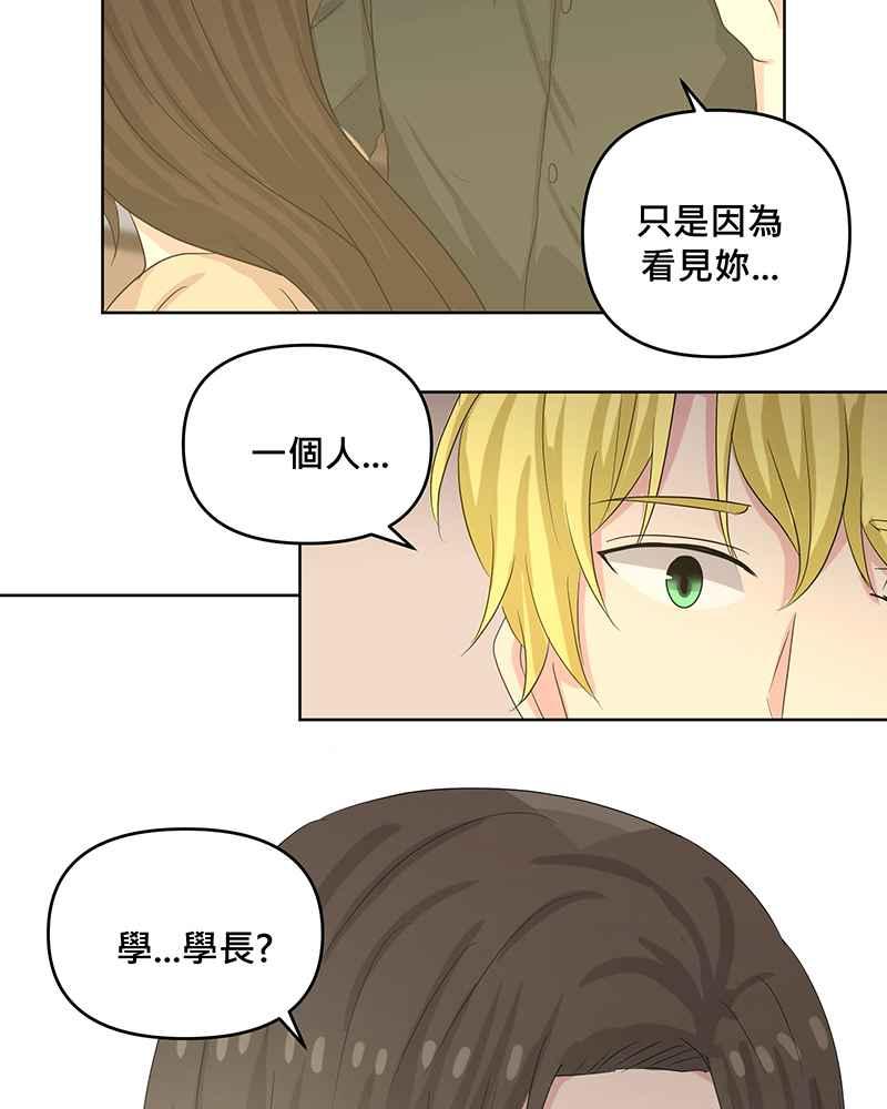 《血色的誓约》第二季[第12回] 莉莉与小春的过去(下) 第42页