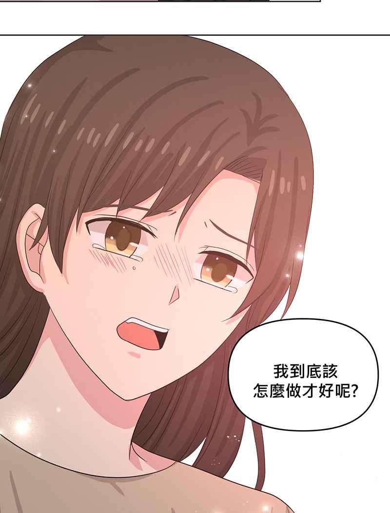 《血色的誓约》第二季[第12回] 莉莉与小春的过去(下) 第51页