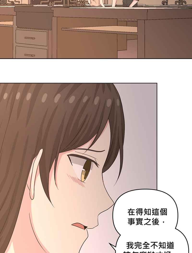 《血色的誓约》第二季[第12回] 莉莉与小春的过去(下) 第47页